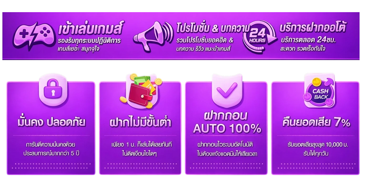 ปั่นแตก77
